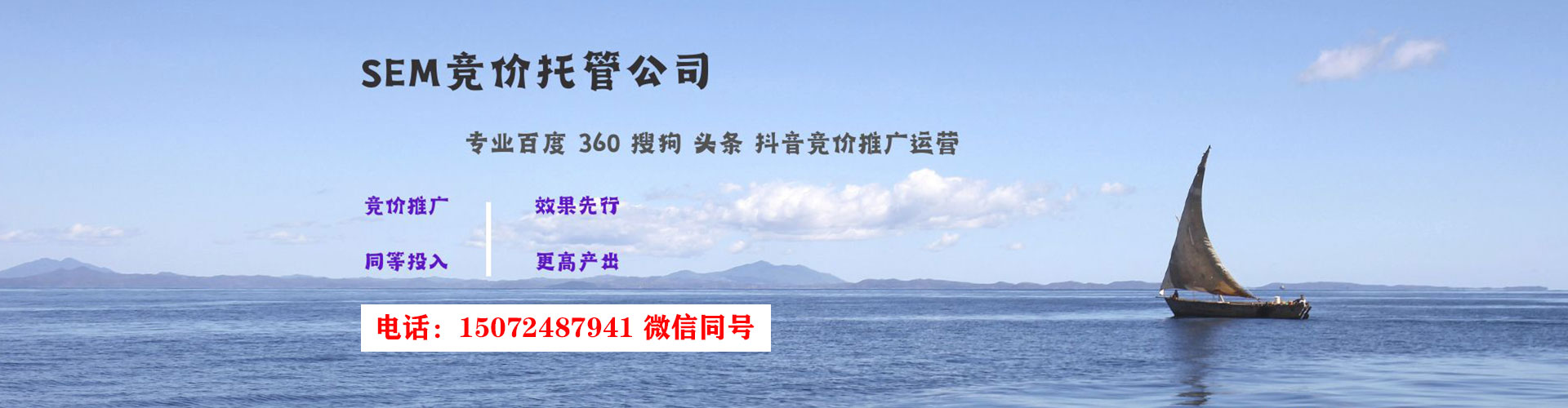 襄城竞价开户推广