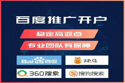 SEM推广代运营案例：如何实现精准营销